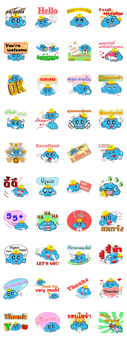 Fluffy Clouds : Enjoy & Fun