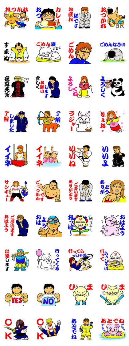 Japan handy sticker 1