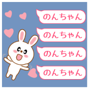 Sticker balloon and sends to Non-cyan