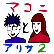 makoni&arisa 2