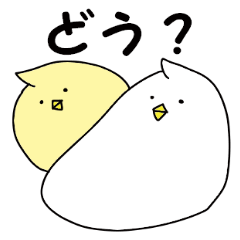 A white bird and yellow bird