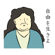 The sticker of Mofumofu old guy