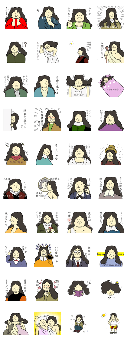 The sticker of Mofumofu old guy
