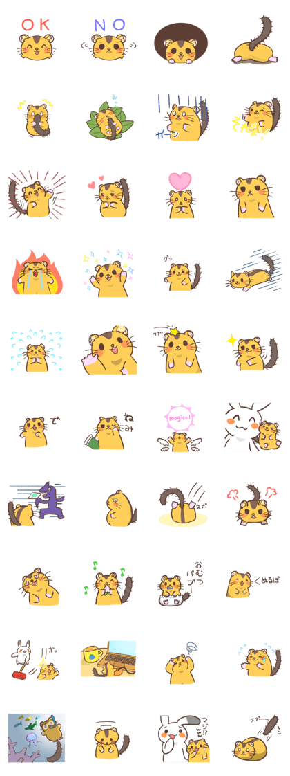 Yamane and kawaii animals