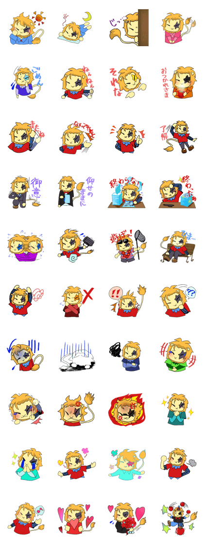 Cir Que Lion