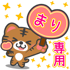 AI NEKO BIG Sticker for "MARI"