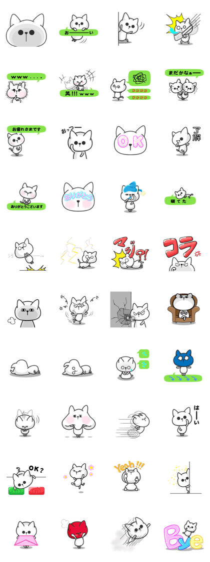 Cat Sticker With balloon frequently used