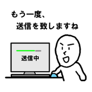 Serious kun of polite words part8