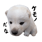 Sticker Shibainu(vol4)