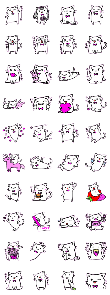 pink cat in rainbow cats