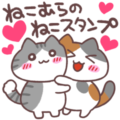 Cat Sticker of Nekomura