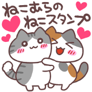 Cat Sticker of Nekomura