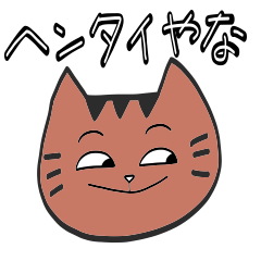 Osaka prefecture cat