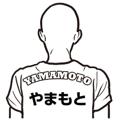 T-shirt bald man YAMAMOTO