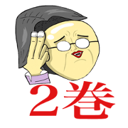 Juice man 2
