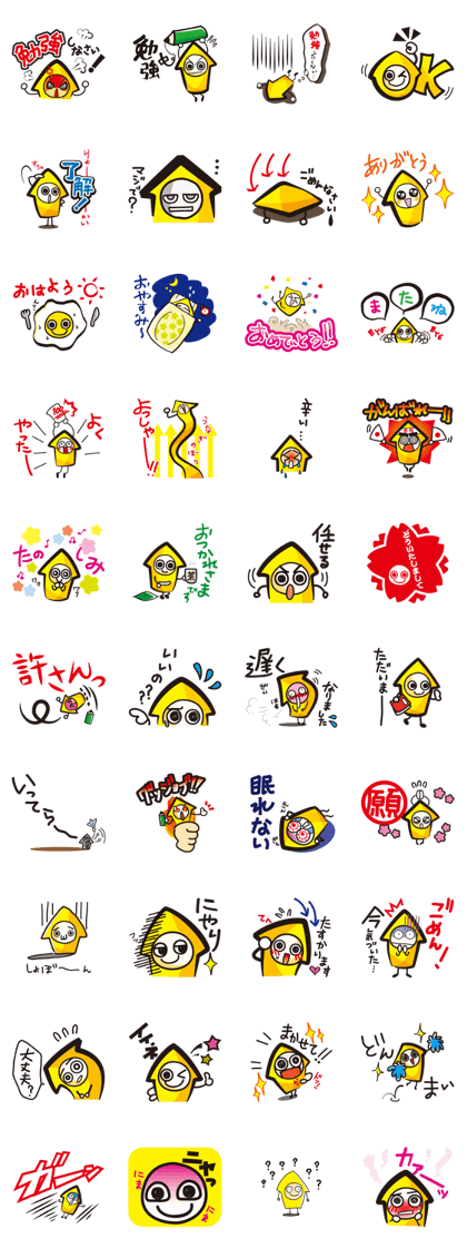 Upkun