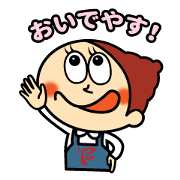 Fresco-san and pleasant food