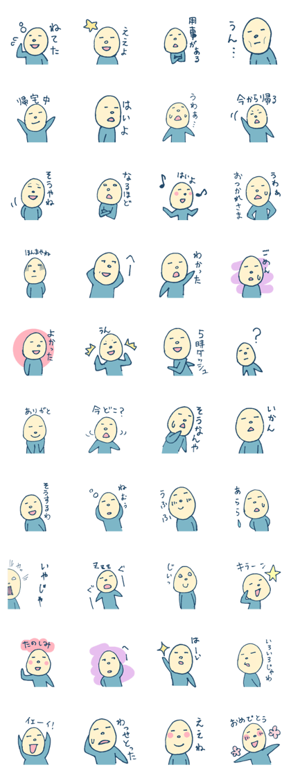 mabo Sticker