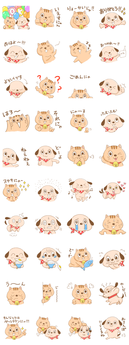Pochi and Kommy