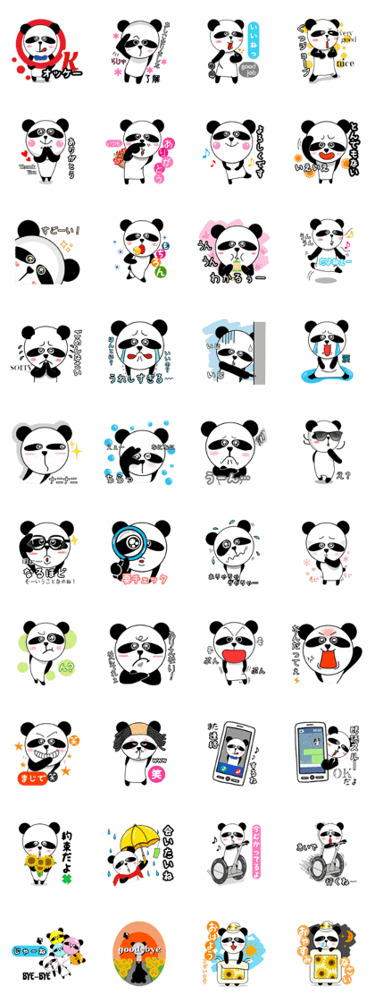 Mickey panda vol.5