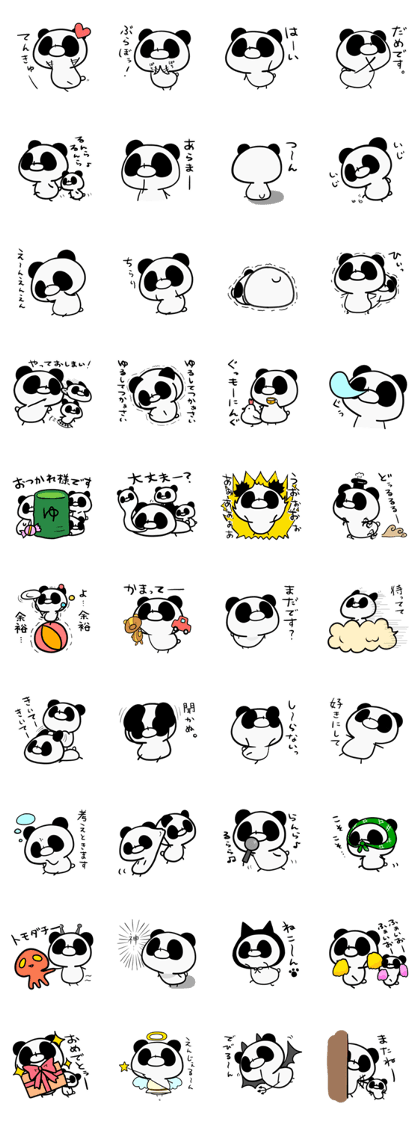 ma-mu-pandasan2