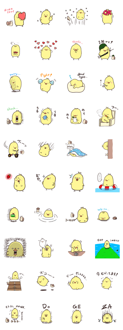 TECHITECHI & MOCHIMOCHI
