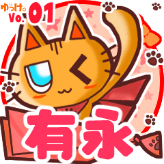Cute cat's name sticker MY210720N02
