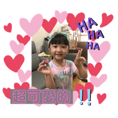 阿珺珺的白目表情包