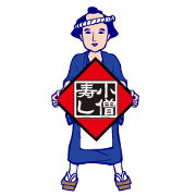 KOZOSUSHI