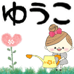 Mafy's Group Talk::Yuko::