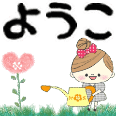 Mafy's Group Talk::Youko::