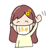 masukugirl stamp