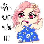 plump girl4