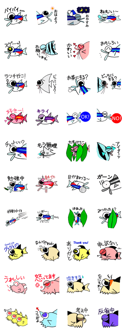 Neonkun with friends