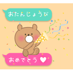 Celebration Teddy bear.