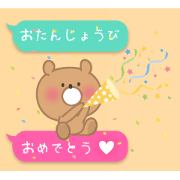 Celebration Teddy bear.