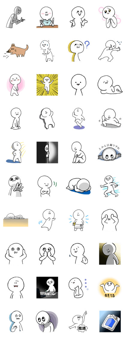Not very useful stickers