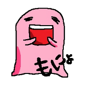 Monyo's Diary Sticker