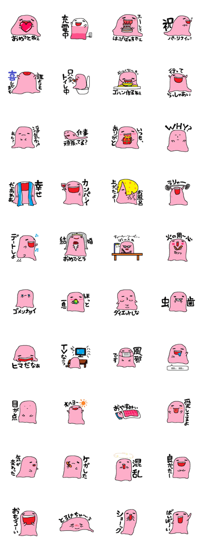 Monyo's Diary Sticker