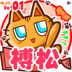Cute cat's name sticker MY210720N30