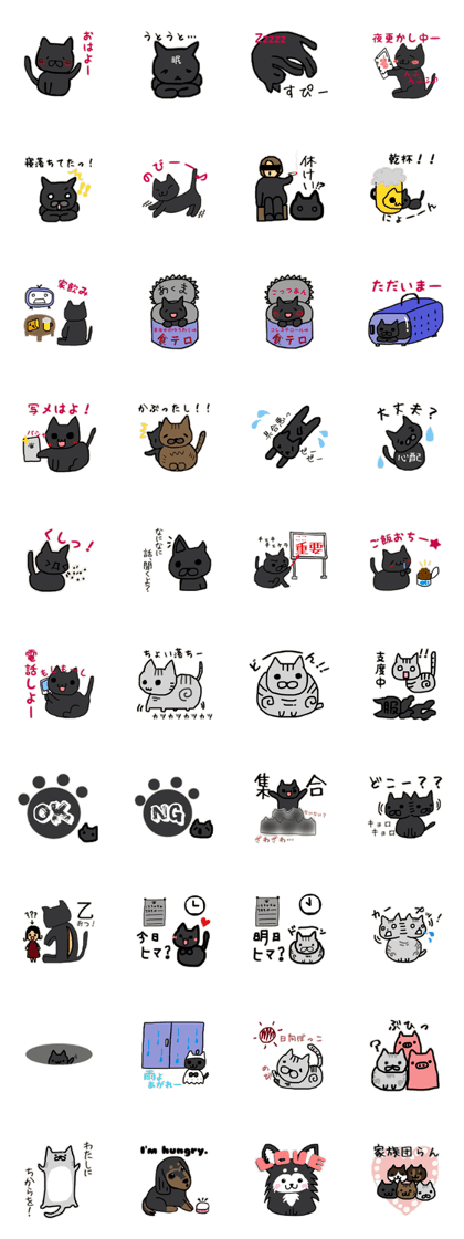 METAL CATZ family1