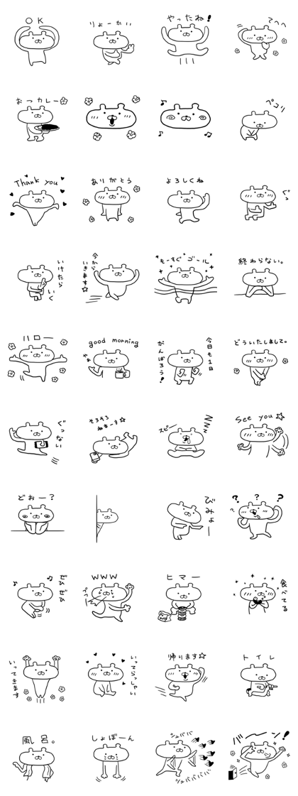 Clear Bear