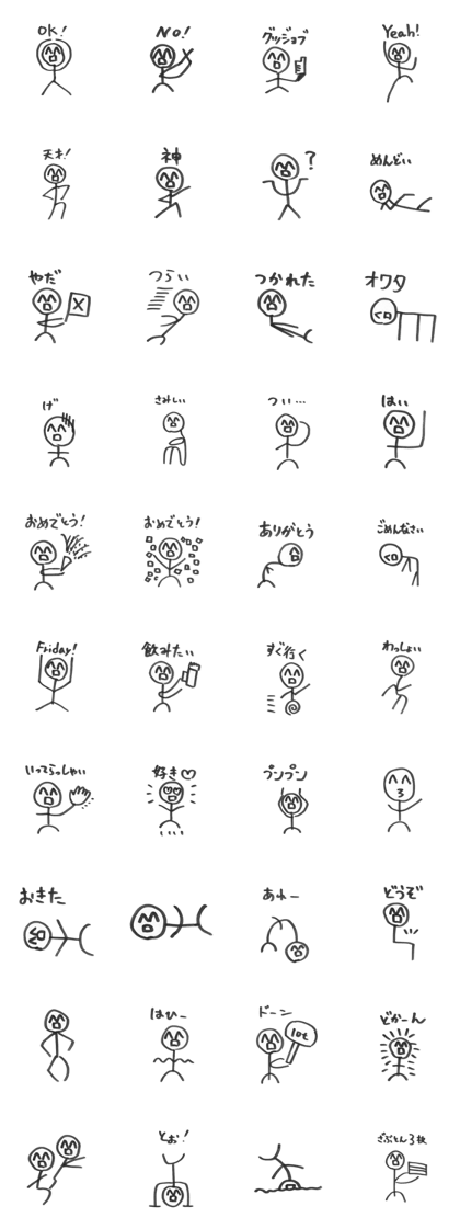 "Niko-kun" Smily Stick-man