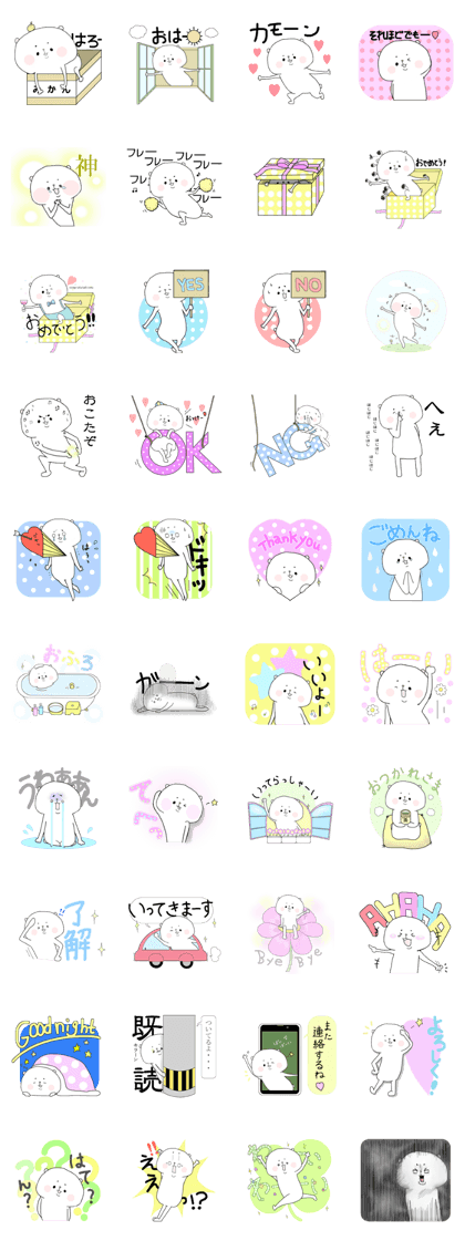 Cute bear,easy-to-use Sticker