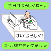 I'm a sumio
