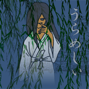 Ghost of Reiko 2