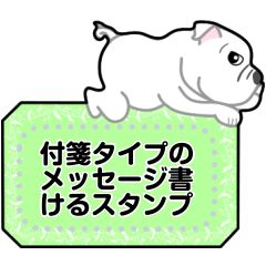 Shirobull Daifuku Fusen Message 1