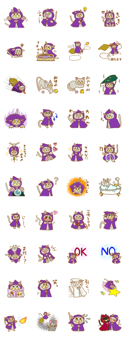 Cat of Sorcerer