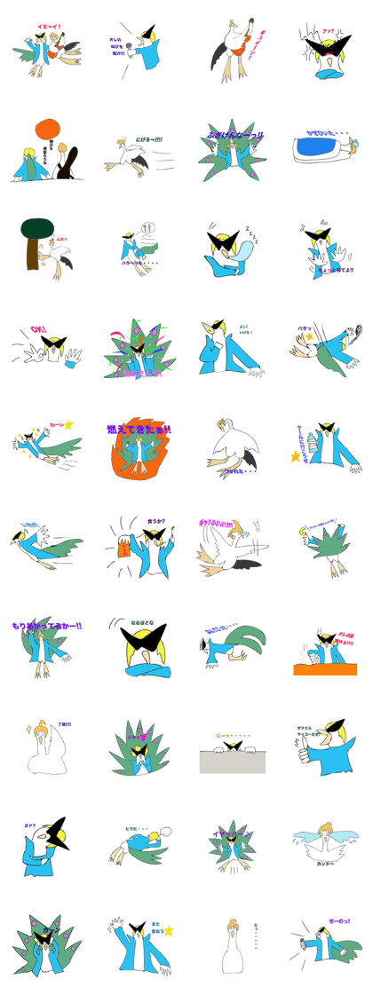 Love rock band!!  Love funny birds!!