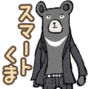 Lean bear